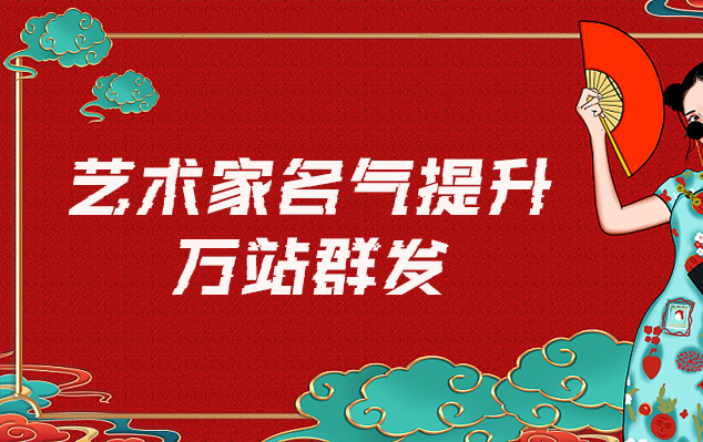 马塘-网络推广对书法家名气的重要性